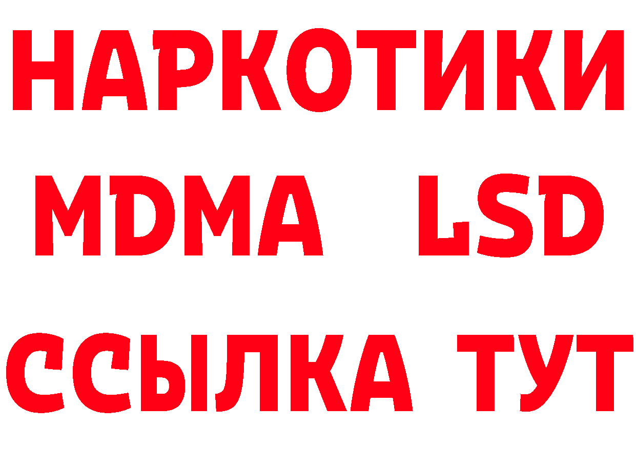 Где найти наркотики? площадка состав Заволжск